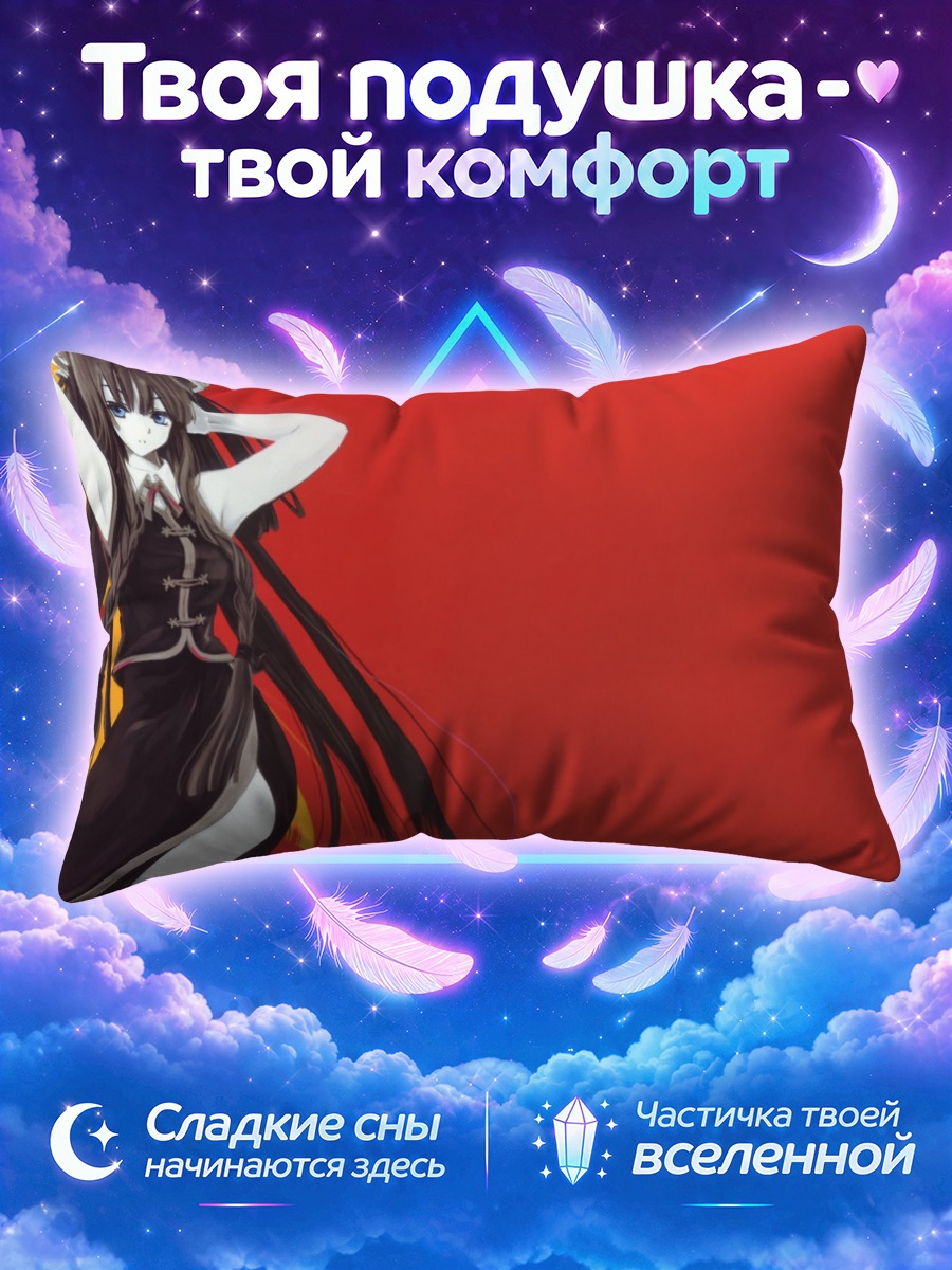 Подушка Хон Мэйлин с веером чёрных волос