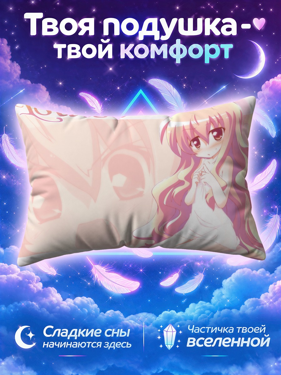 Подушка Луиза в белом