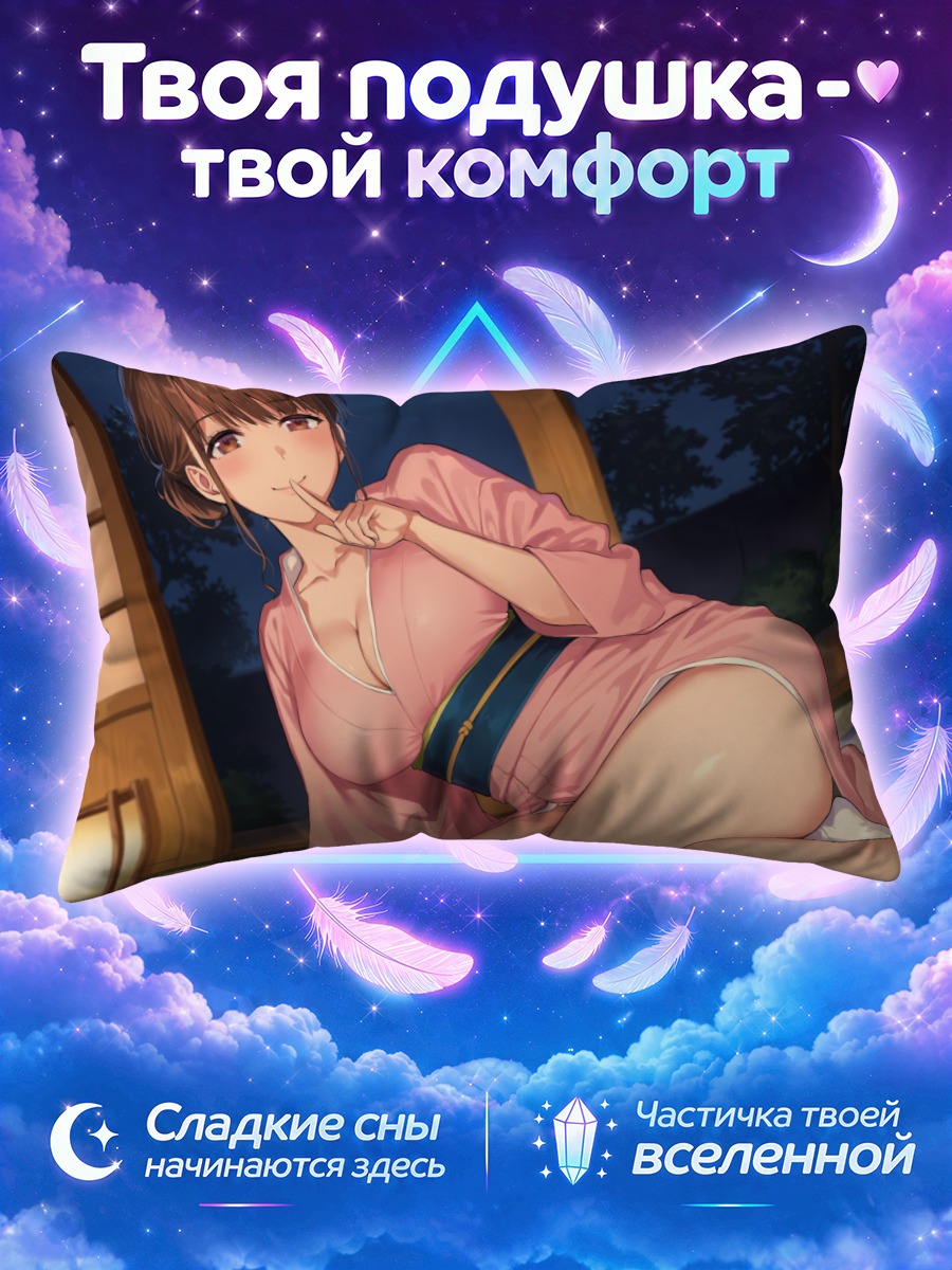 Подушка Девушка в розовом юкате у окна