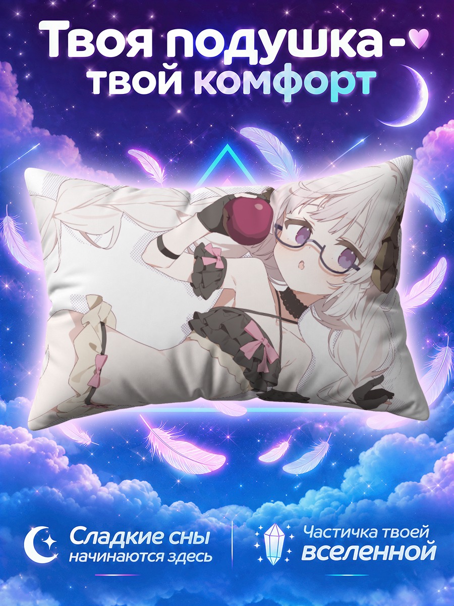 Подушка Девушка в очках и перчатках