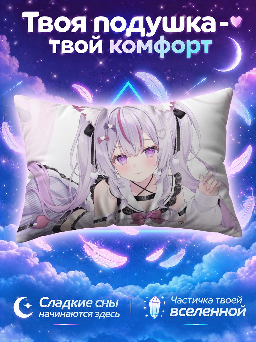 Подушка Кошкодевушка с пушистым хвостом на розовом фоне