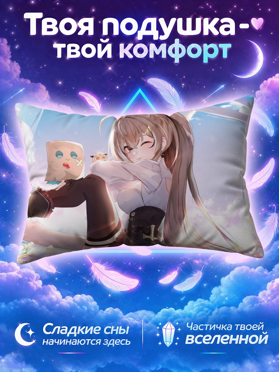 Подушка Нанаши Мумей в цветах
