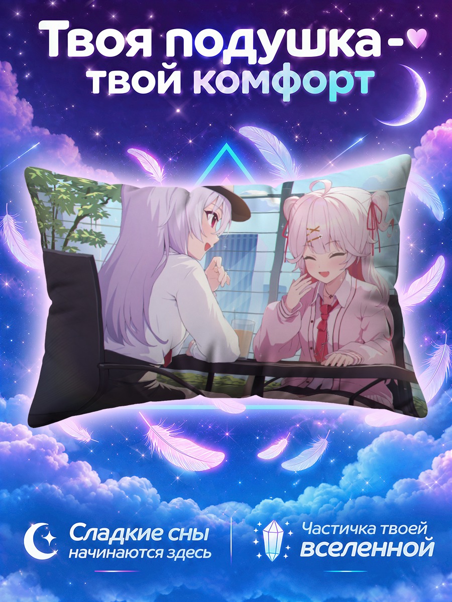 Подушка Две подруги болтают в шляпе