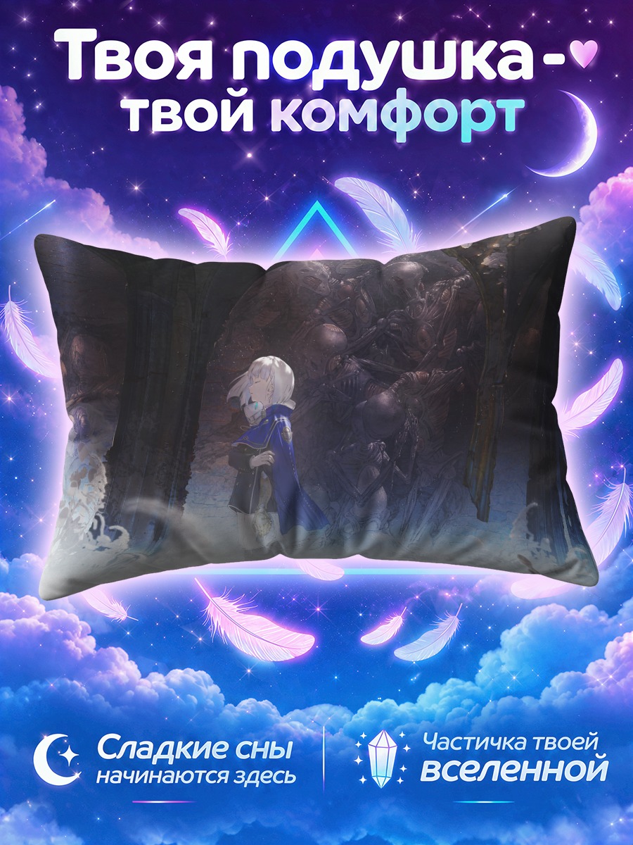 Подушка Лилак в тумане