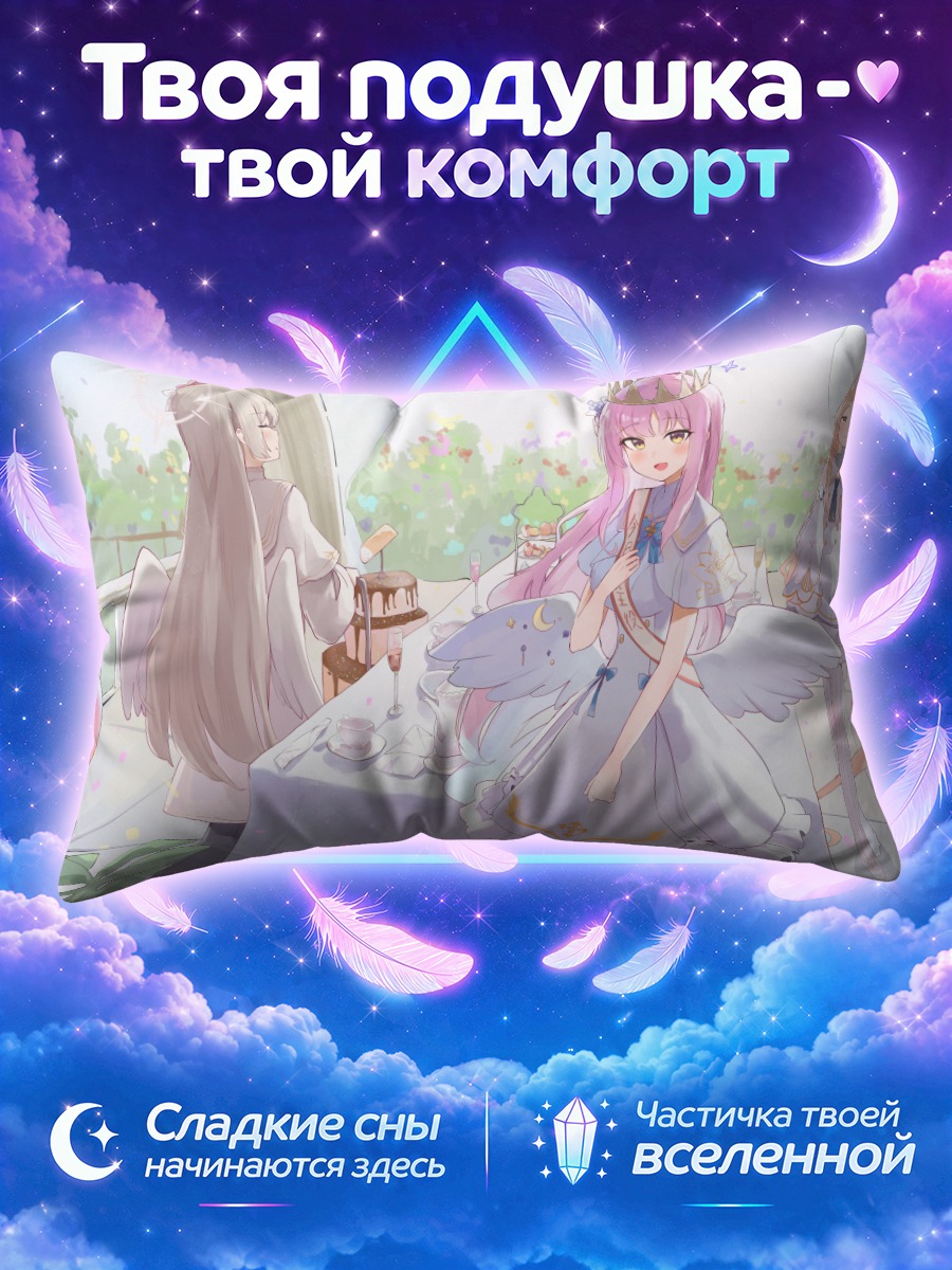 Подушка Мика Мисоно за столом