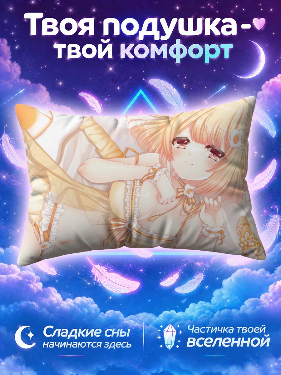 Подушка Блондинка в кружевах