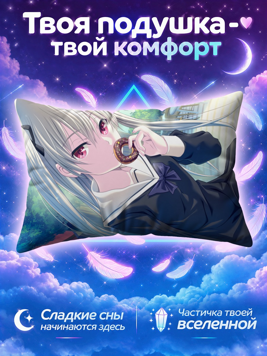 Подушка Лиза Волкова с пончиком