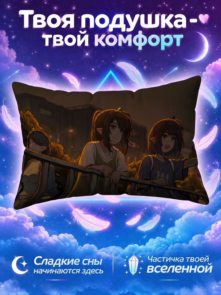 Подушка Ночной город и рога