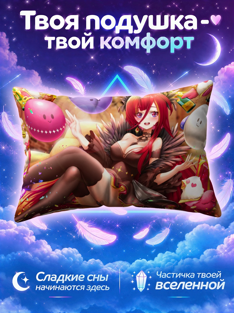 Подушка Девушка на вечеринке
