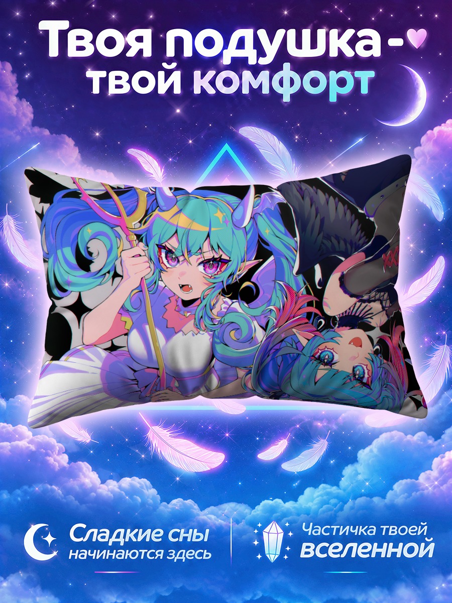 Подушка Мику Хацунэ с трезубцем