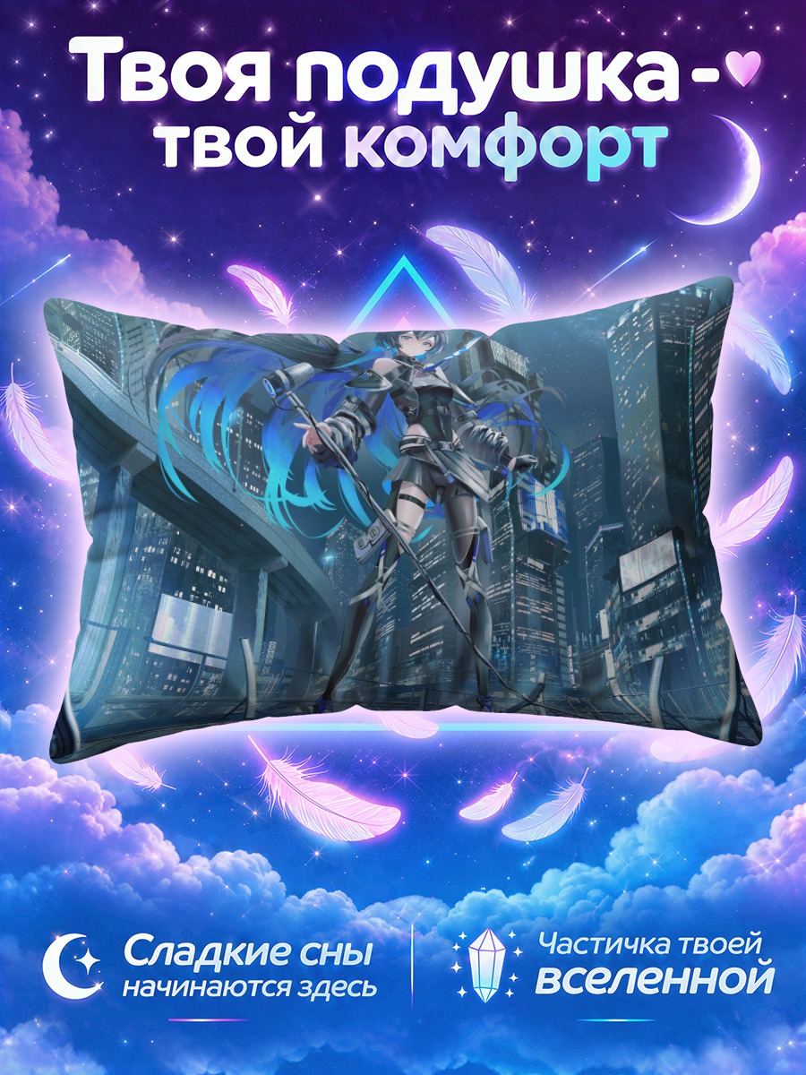 Подушка Коко в городе