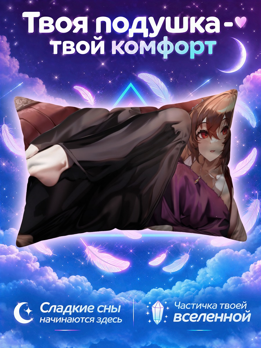 Подушка Агнес Тахион на бордовом диване