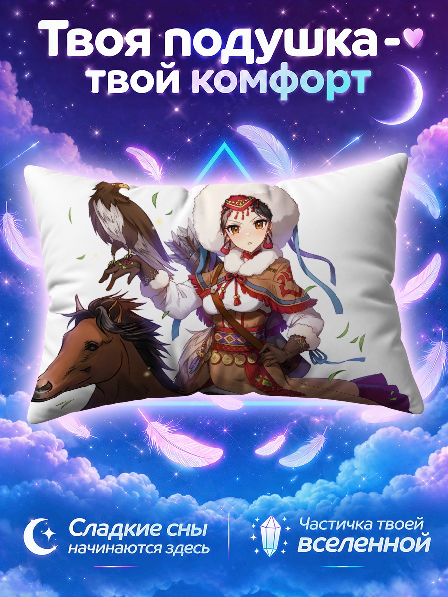 Подушка Девушка с орлом