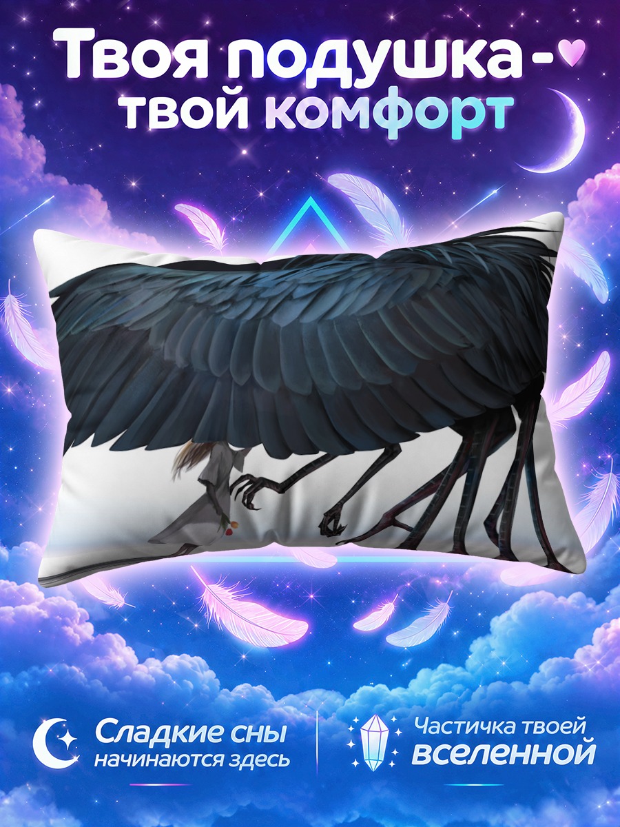 Подушка Девушка и ворон