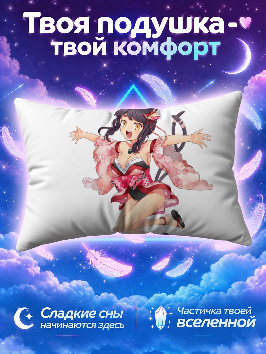 Подушка Некомата в кимоно