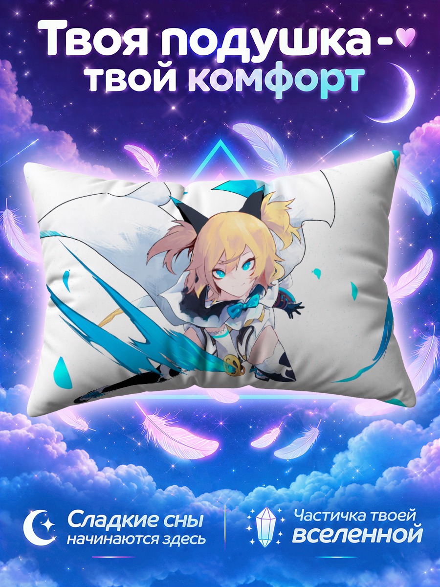 Подушка Селти с мечом
