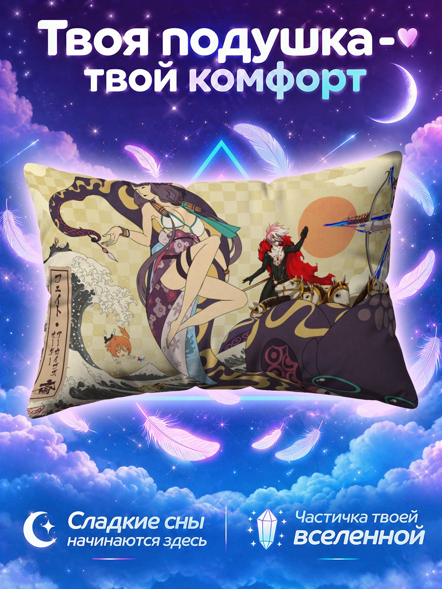 Подушка Абигейл Уильямс и герои Фейт
