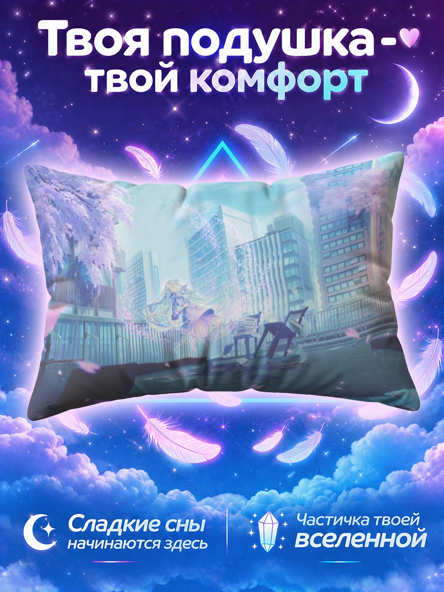 Подушка Мику Хацунэ на крыше среди лепестков