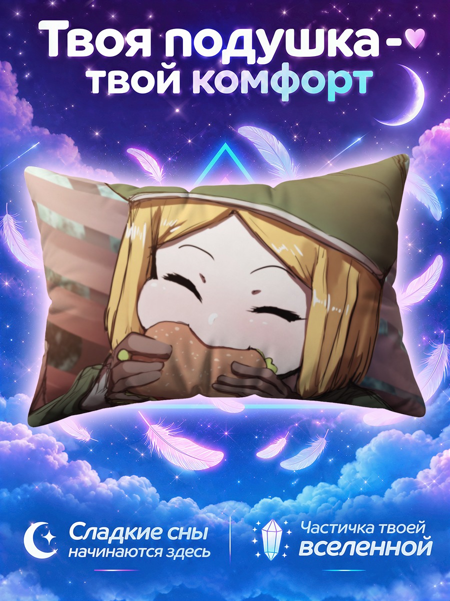 Подушка Пол Баньян с бургером