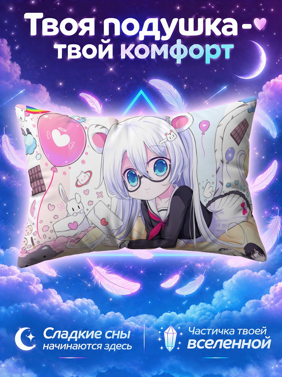 Подушка Кошкодевочка в сладостях