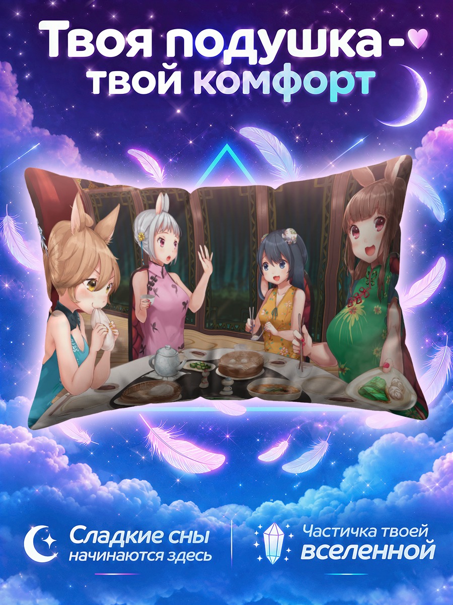 Подушка Девушки-зайки за столом