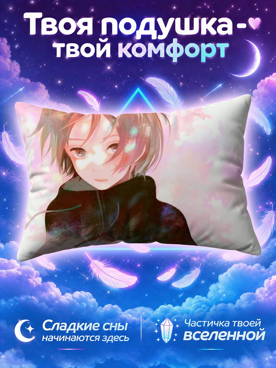 Подушка Парень в худи