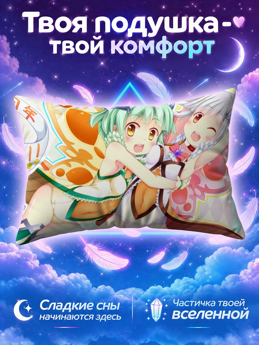 Подушка Хэппи и Джой