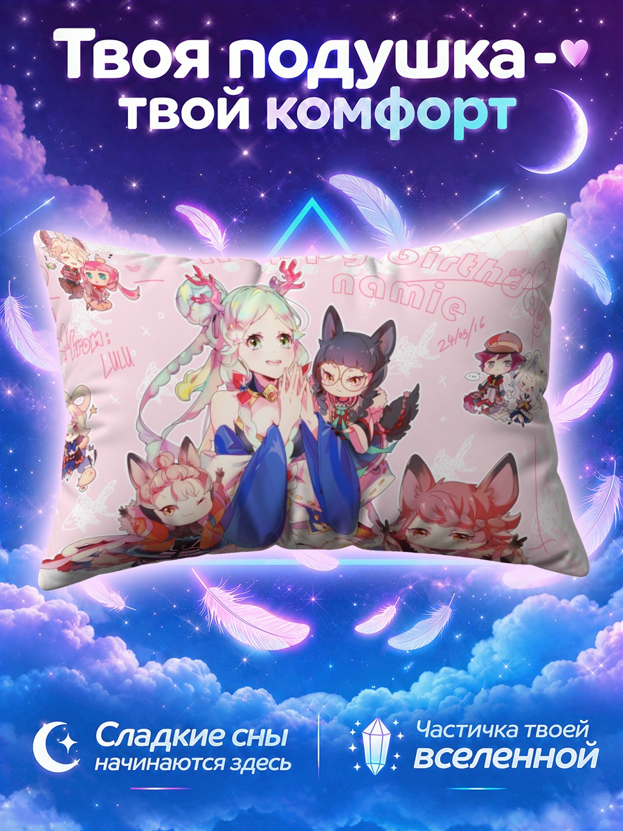 Подушка Мику Хацунэ на розовом празднике