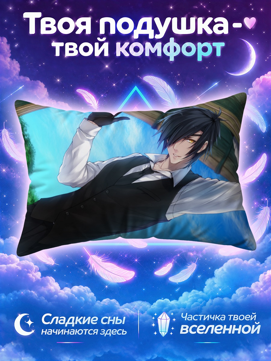 Подушка Шокудайкири Мицутада в жилете