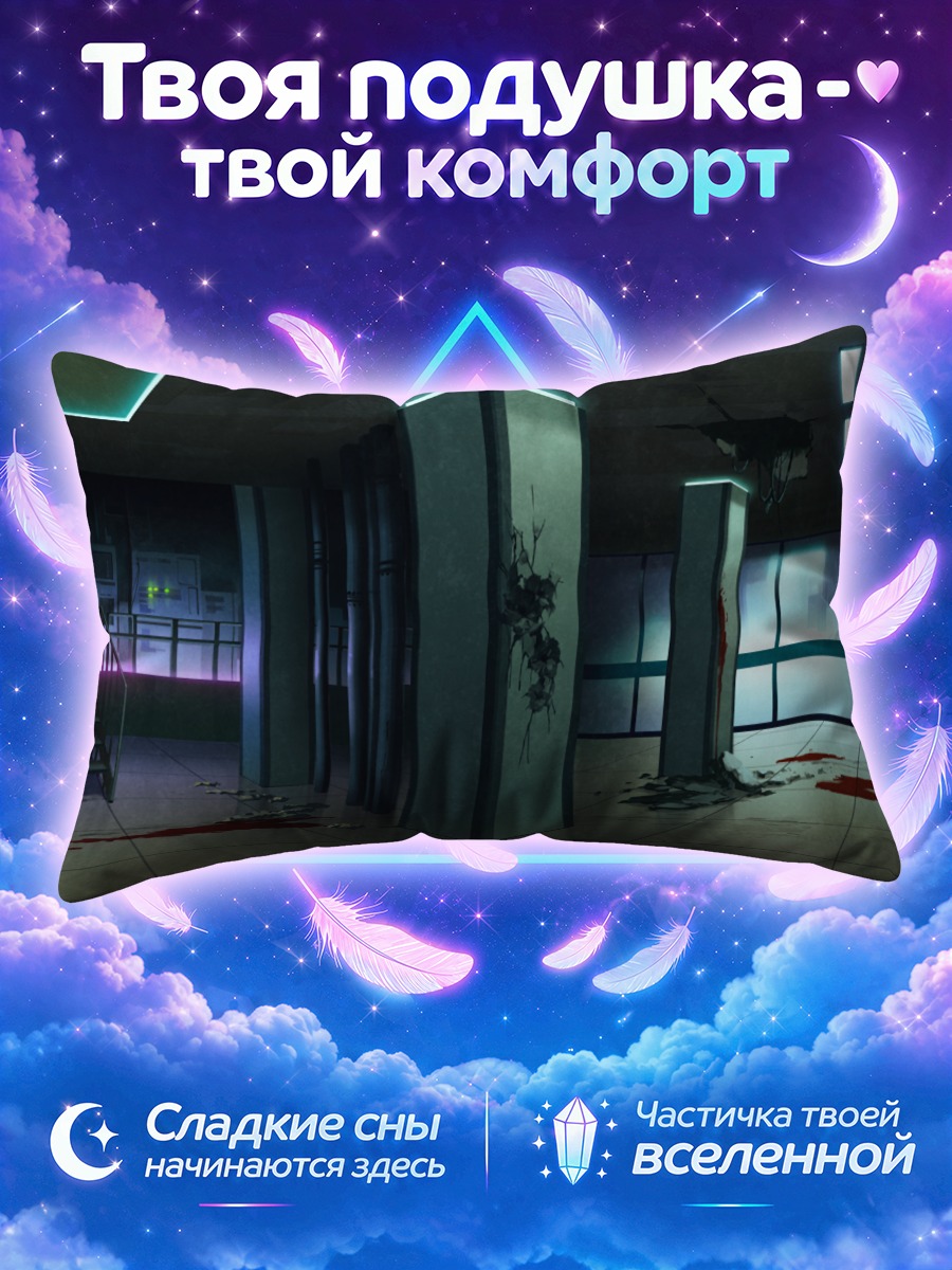 Подушка Ночные индустриальные руины