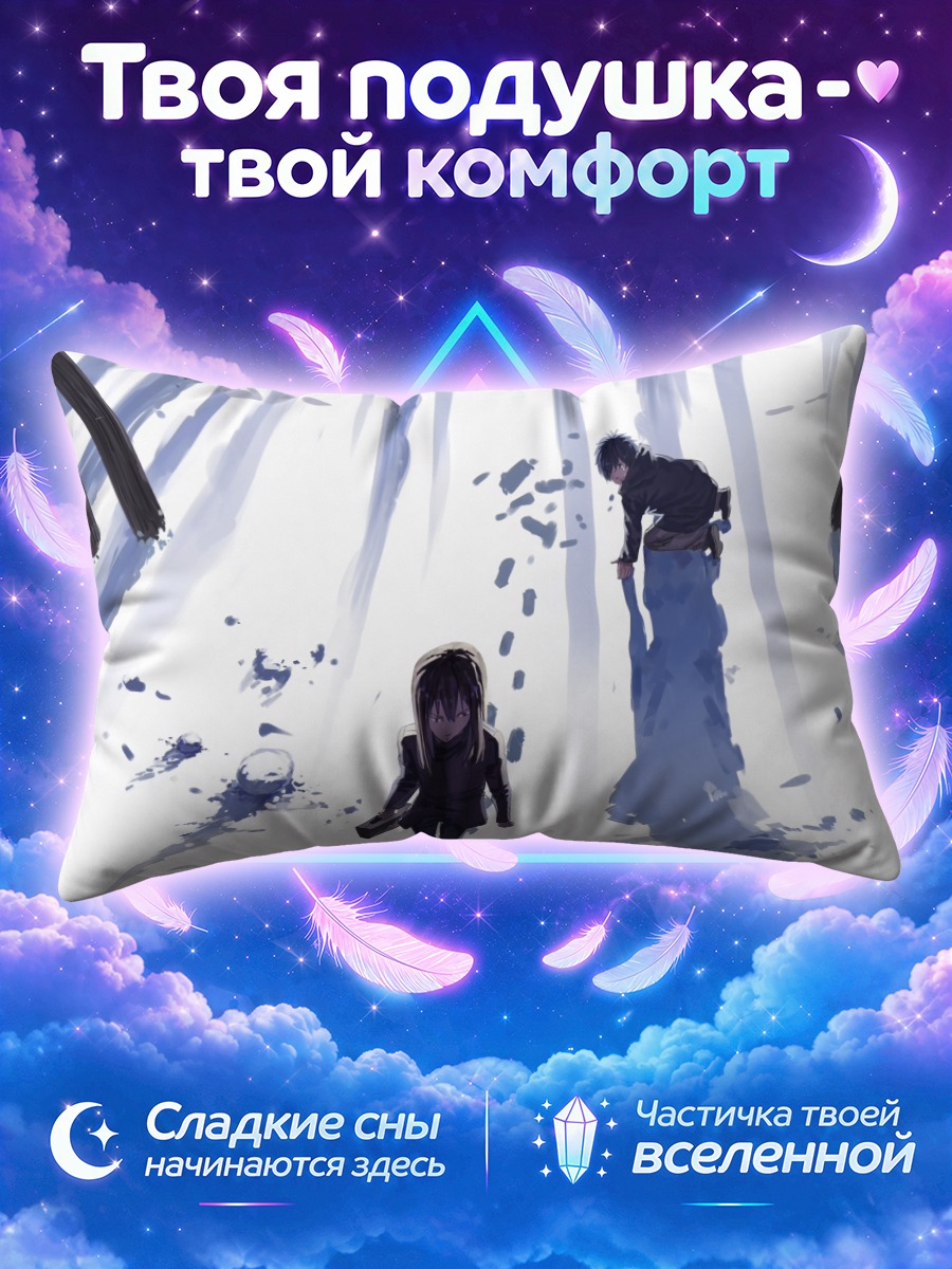 Подушка Слезы на снегу