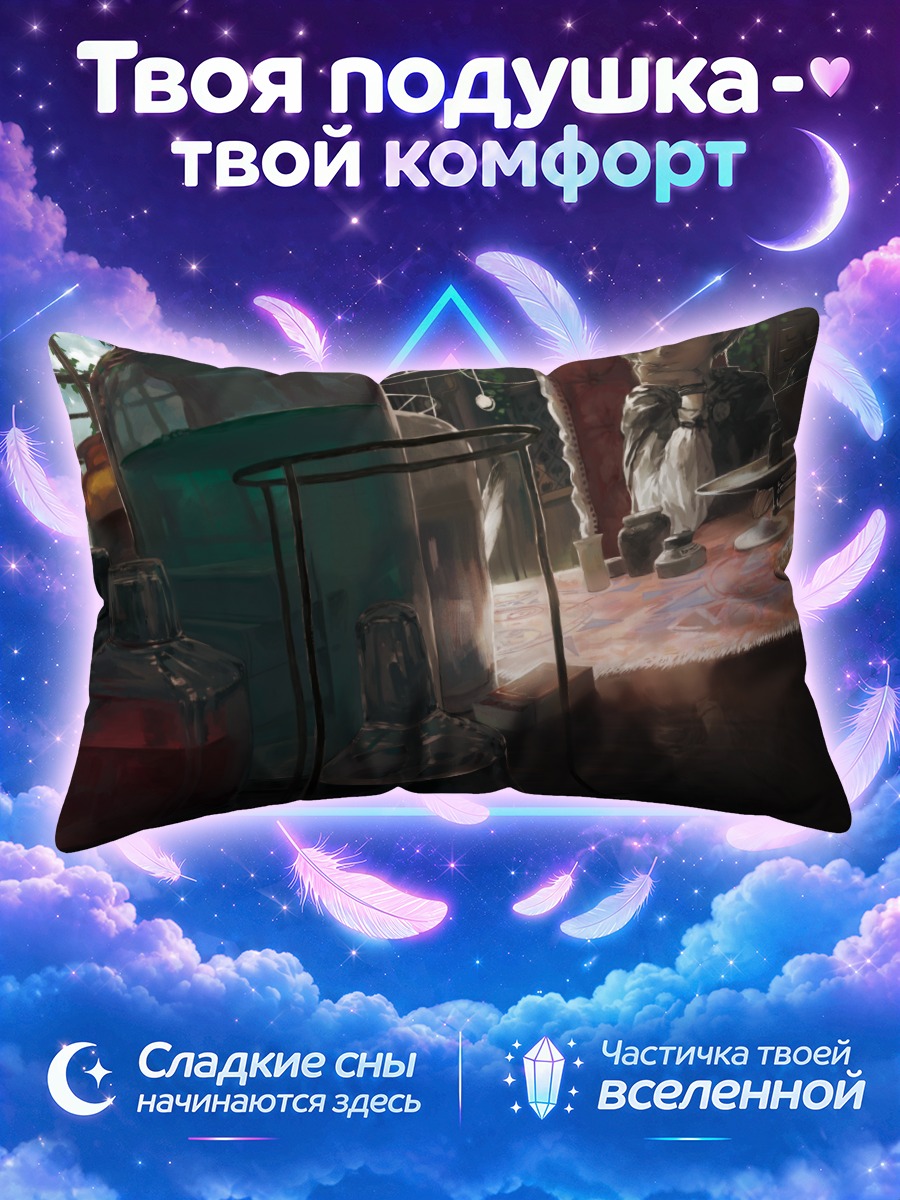 Подушка Белый кот в лаборатории