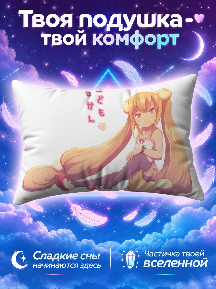 Подушка Рин Коконое в платье