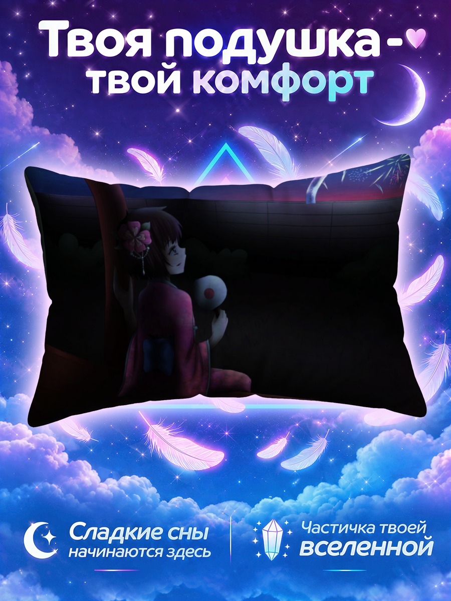 Подушка Девушка в юкате у салюта