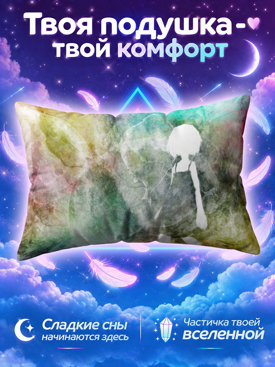 Подушка Девушка в красках