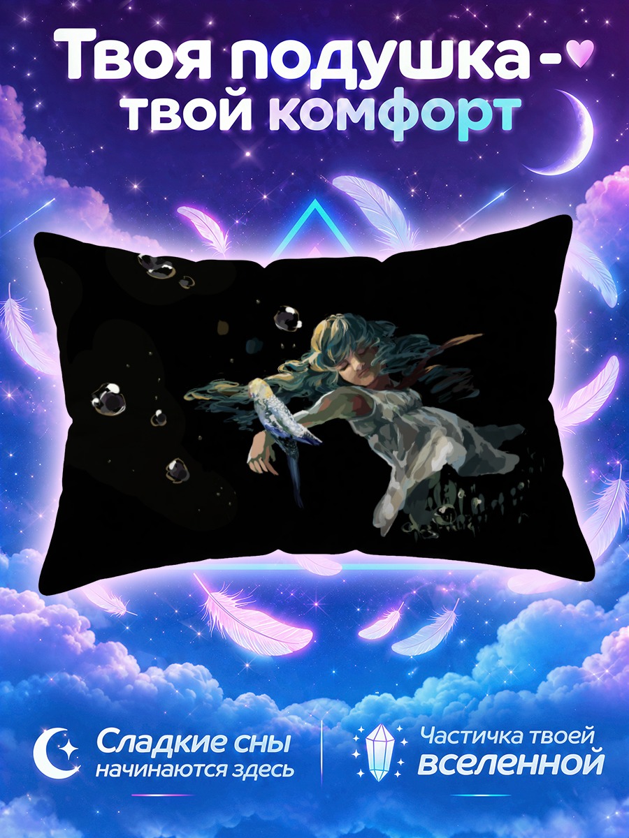 Подушка Мику Хацунэ с птицей в темноте