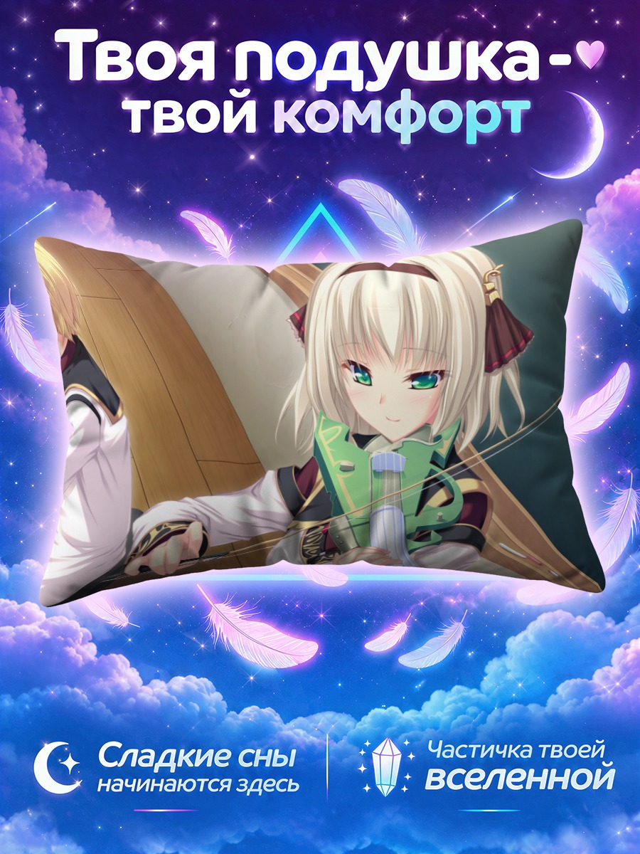 Подушка Синтия Орландо с флейтой