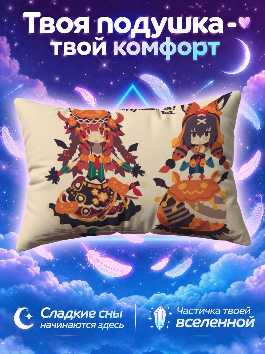 Подушка Мику Хацунэ Хэллоуин в тыквенных костюмах