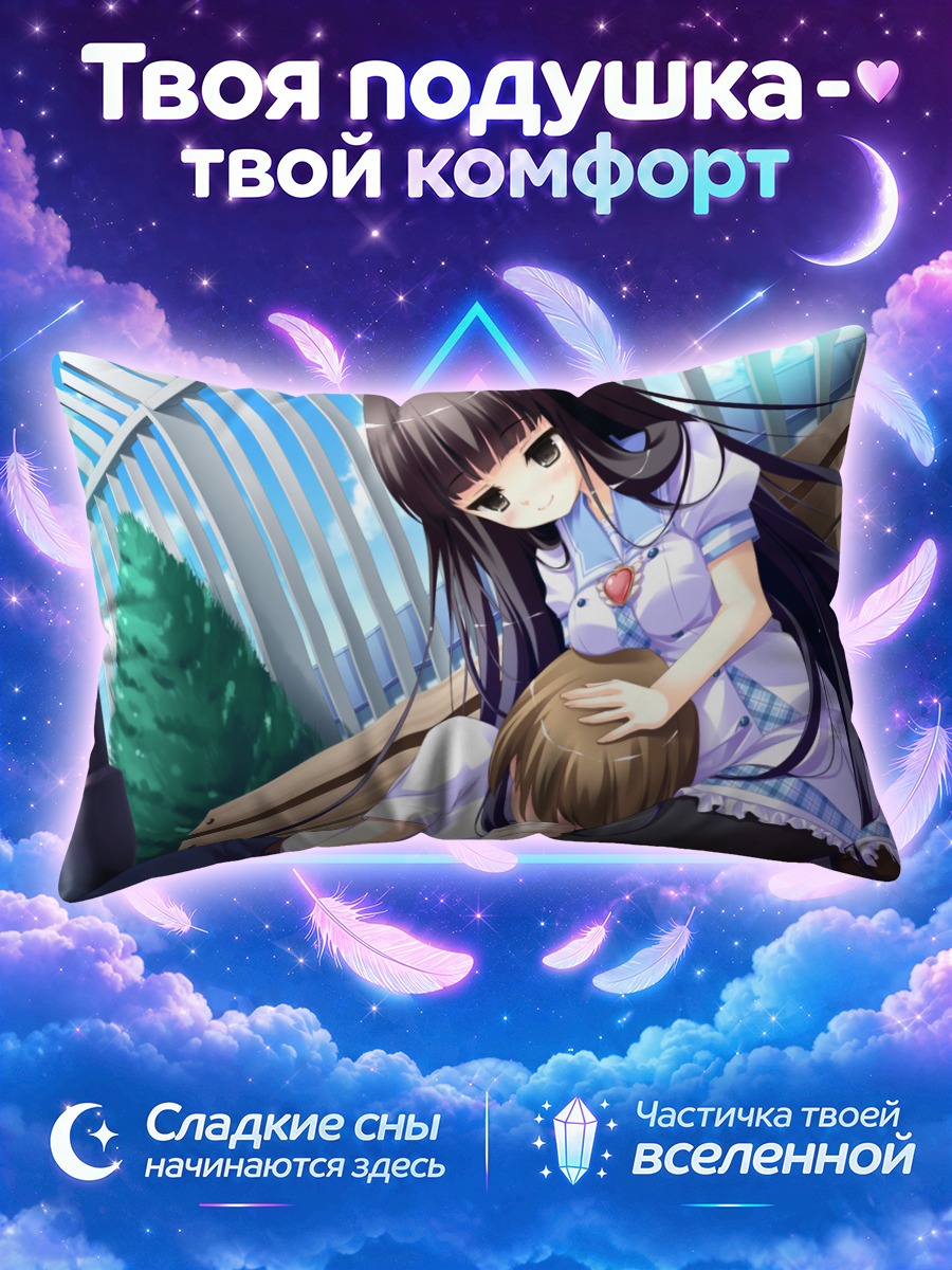 Подушка Оумэ Мияно на скамейке