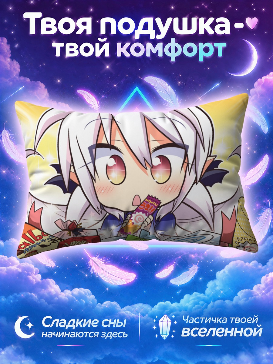Подушка Сузу в сладостях