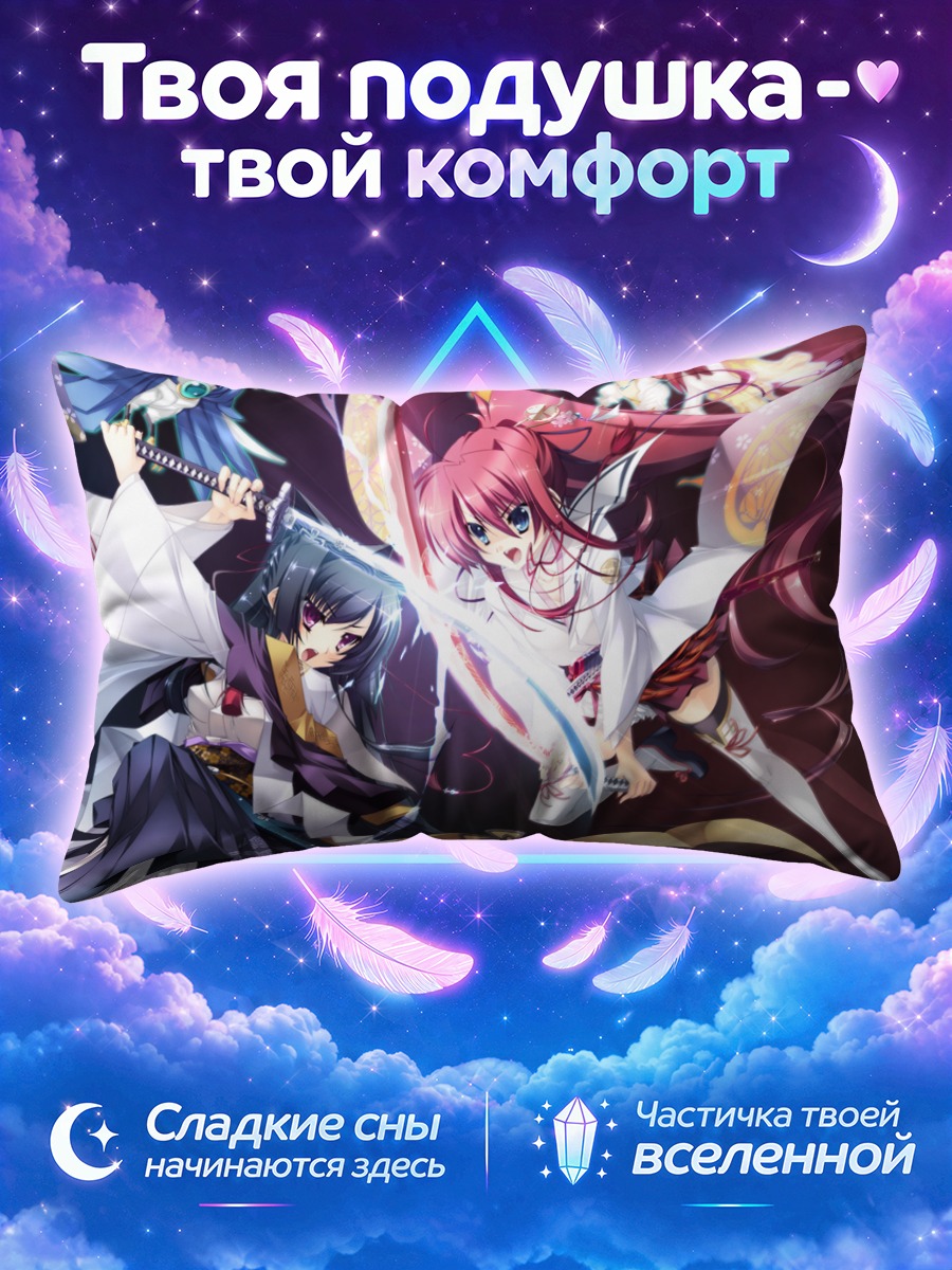 Подушка Эйми и Ёсинэ Токугава