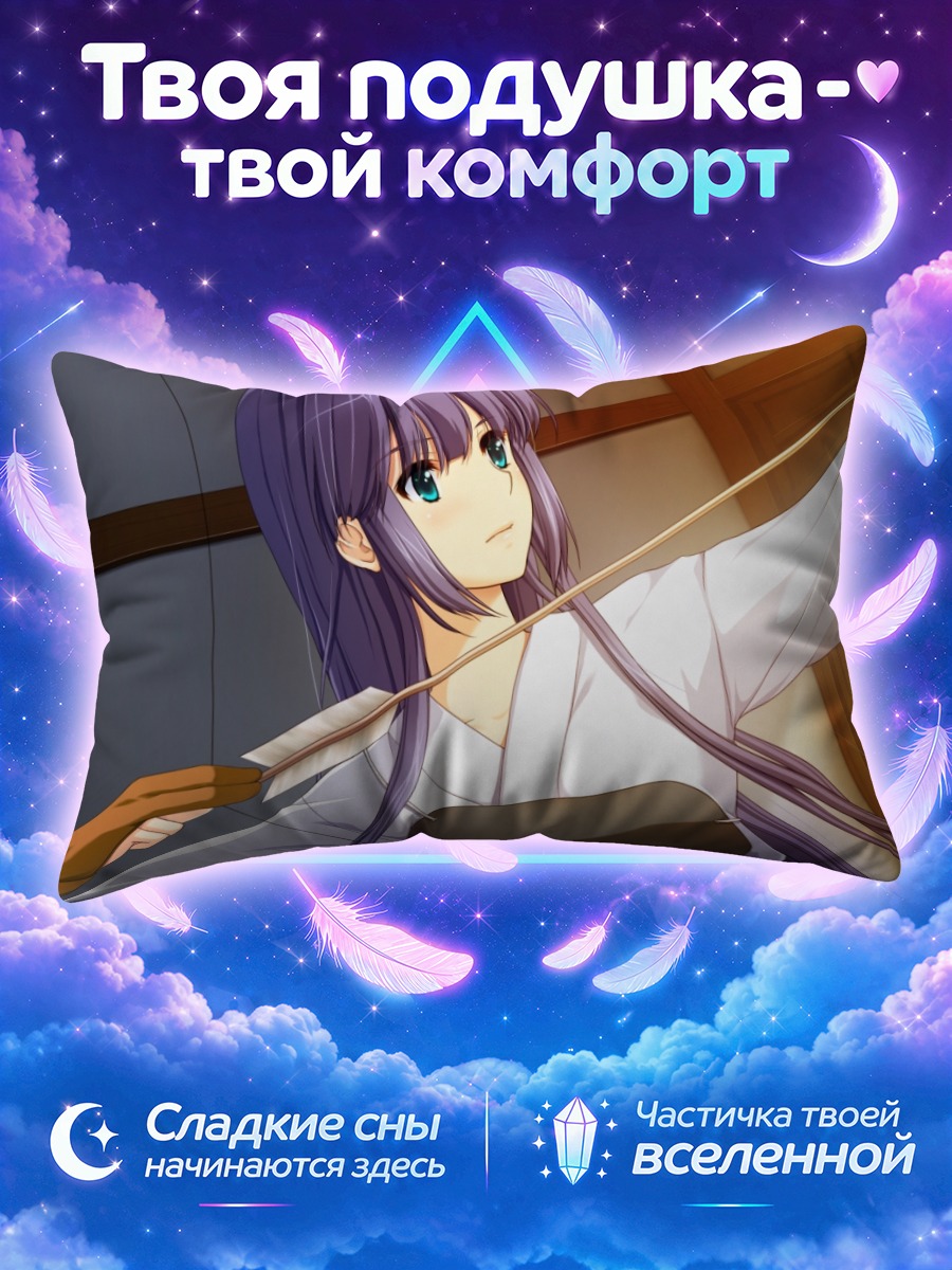 Подушка Иори Микошиба с луком