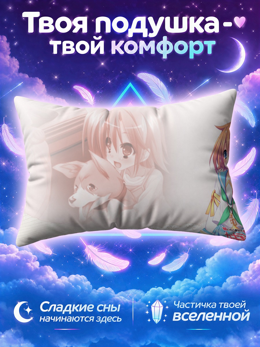 Подушка Кицука Тачибана с лисой