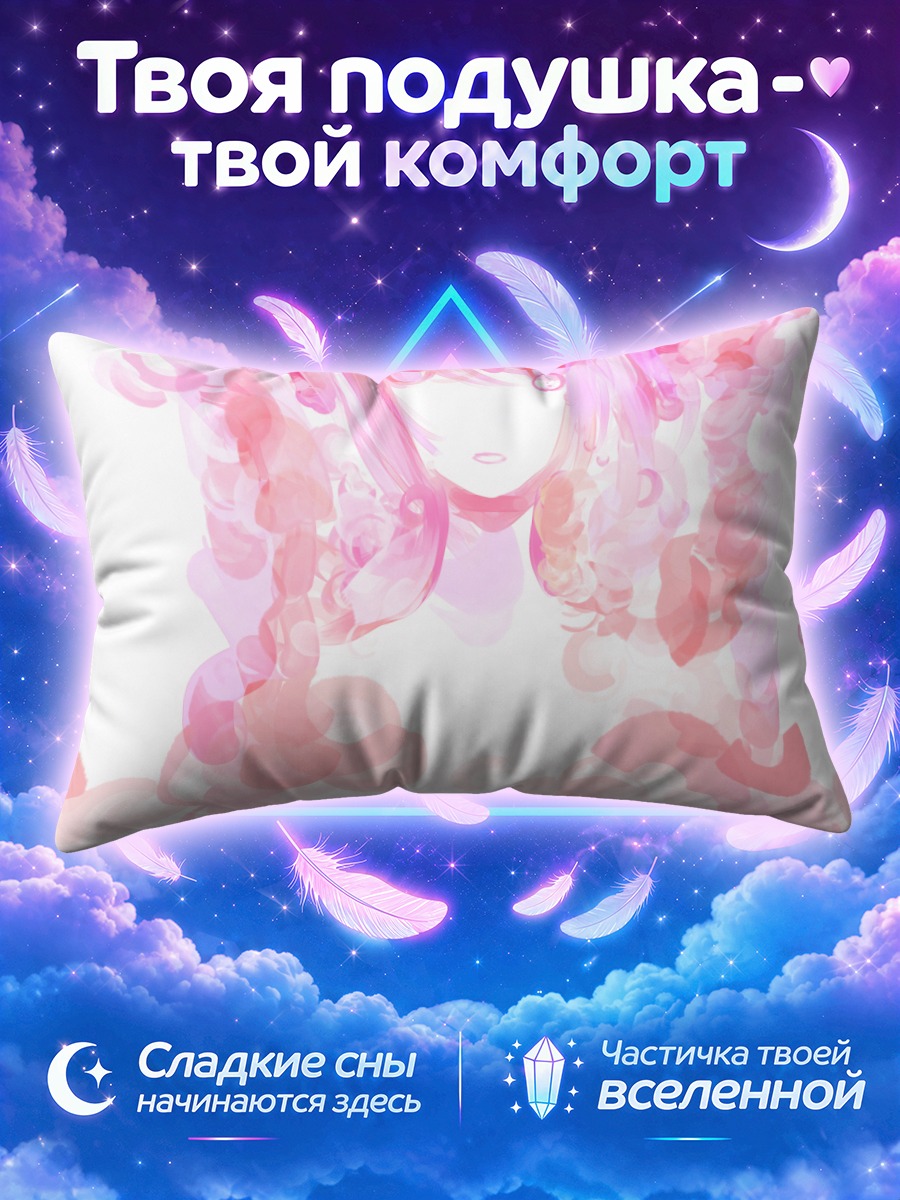 Подушка Мику Хацунэ в розовых локонах