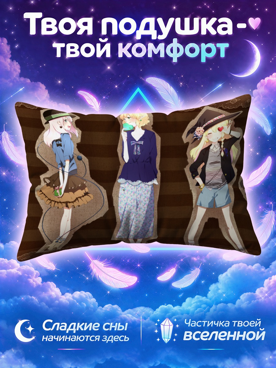 Подушка Тохо в осенних нарядах на деревянном фоне
