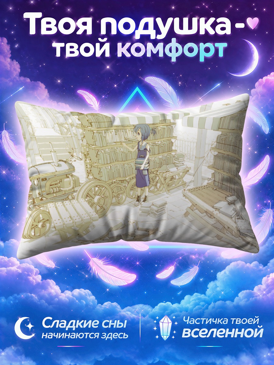 Подушка Мику Хацунэ в лавке
