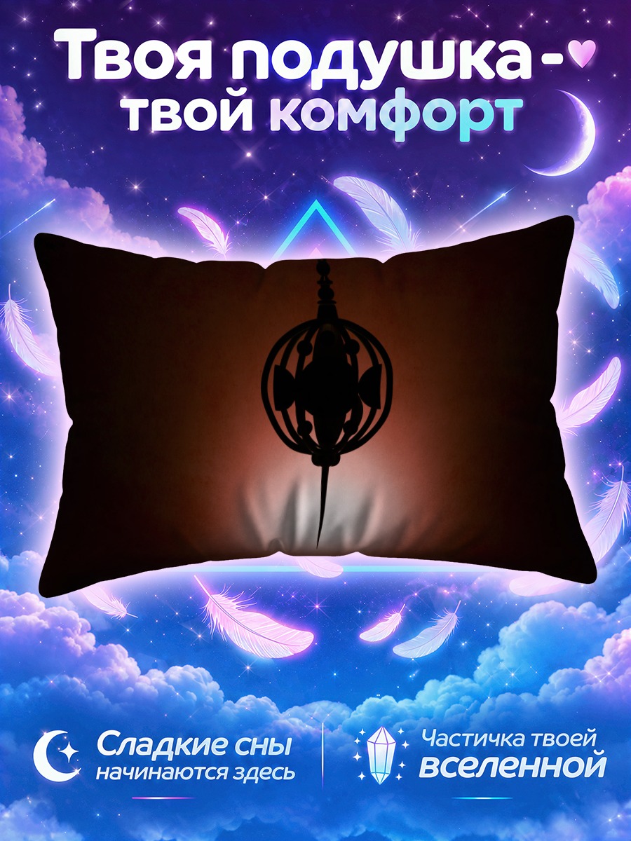 Подушка Шарлотта в тени