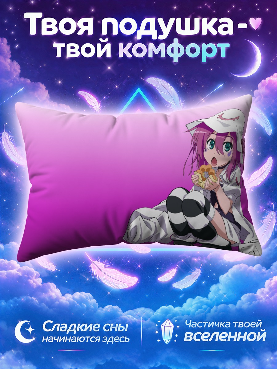 Подушка Мерри Найтмер с цветком