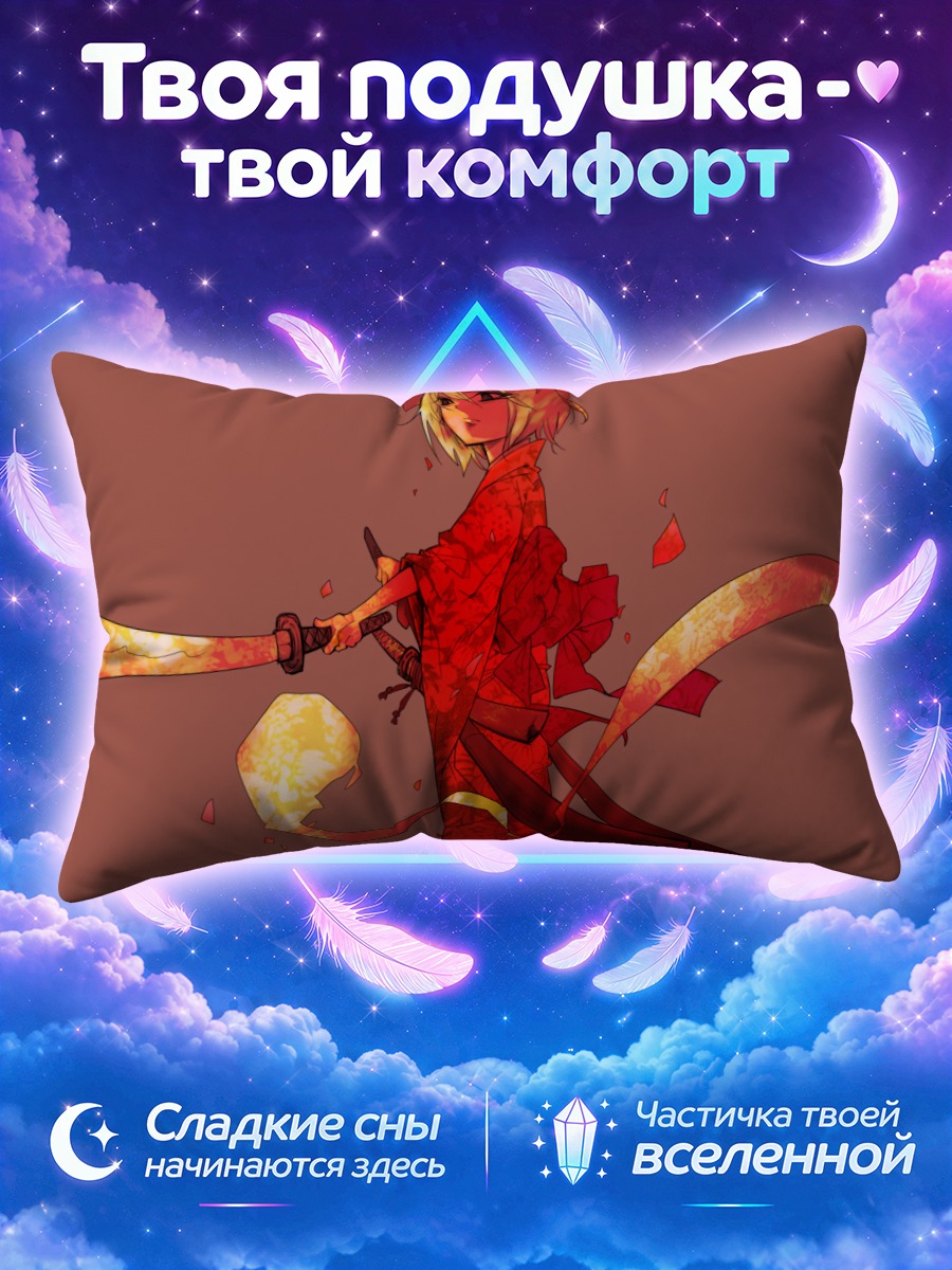 Подушка Ёму Конпаку в алом кимоно с катаной