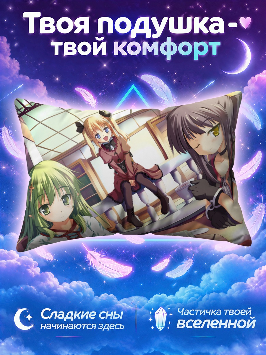 Подушка Девушки в комнате за столом